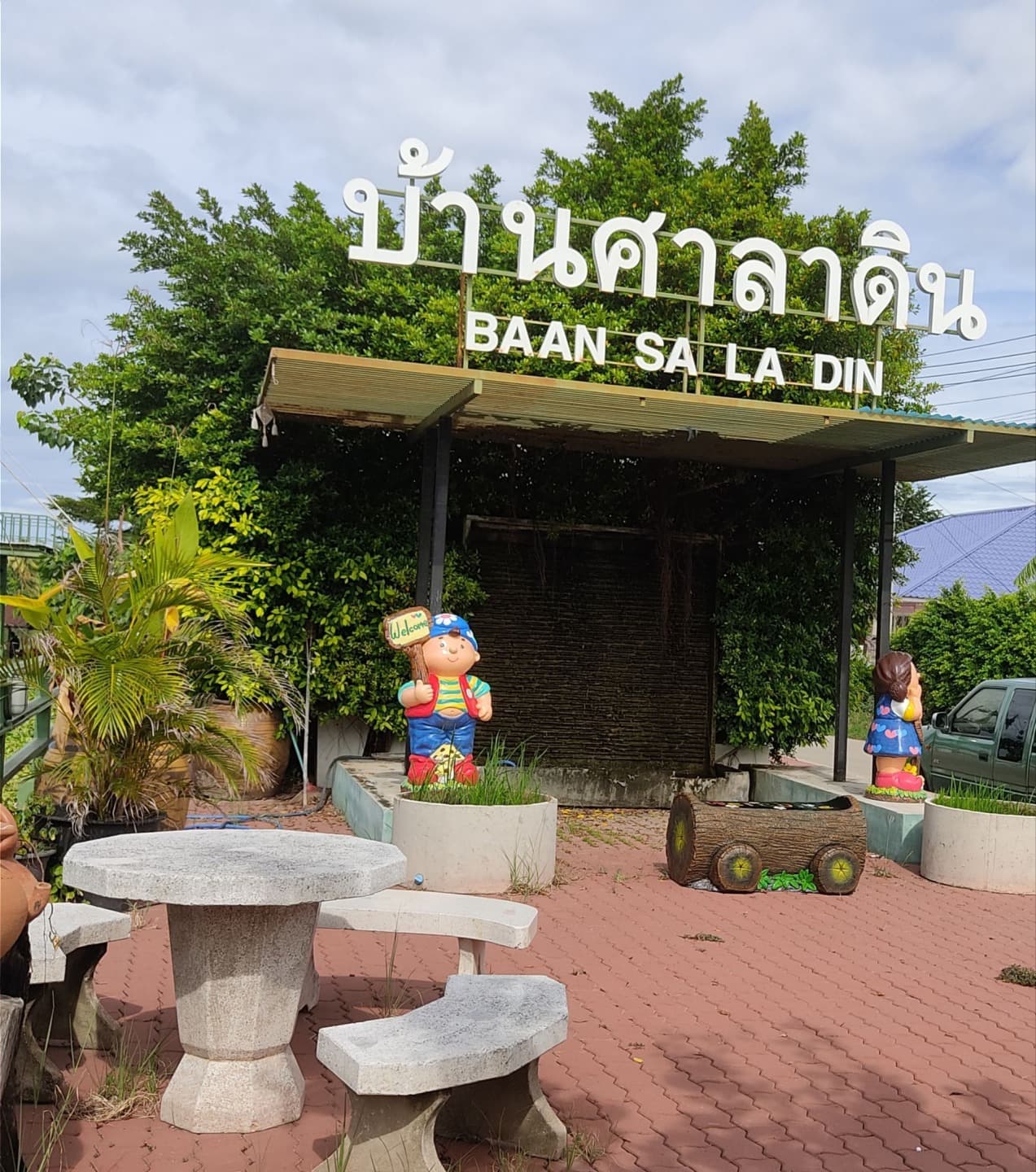 Baan Saladin: villaggio agrotouristico